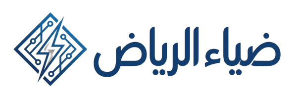 ضياء الرياض